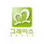 도서출판그레이스 logo