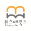 뮤즈앤북스 logo